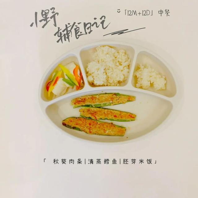 2种含锌高的食物排名(什么水果补锌最快)"