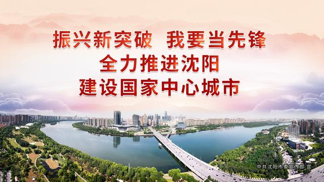 沈阳市第五人民医院内镜诊疗中心完成省内首例子母镜阑尾逆行治疗术