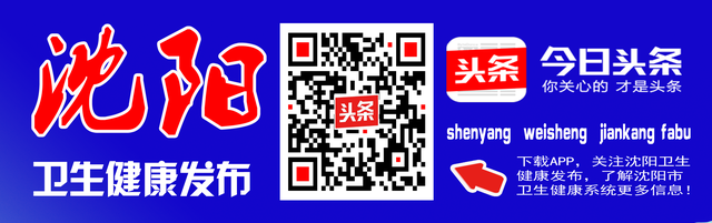 沈阳市第五人民医院内镜诊疗中心完成省内首例子母镜阑尾逆行治疗术