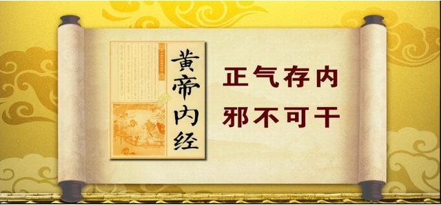 上海市第六人民医院开设中医扶正专病门诊