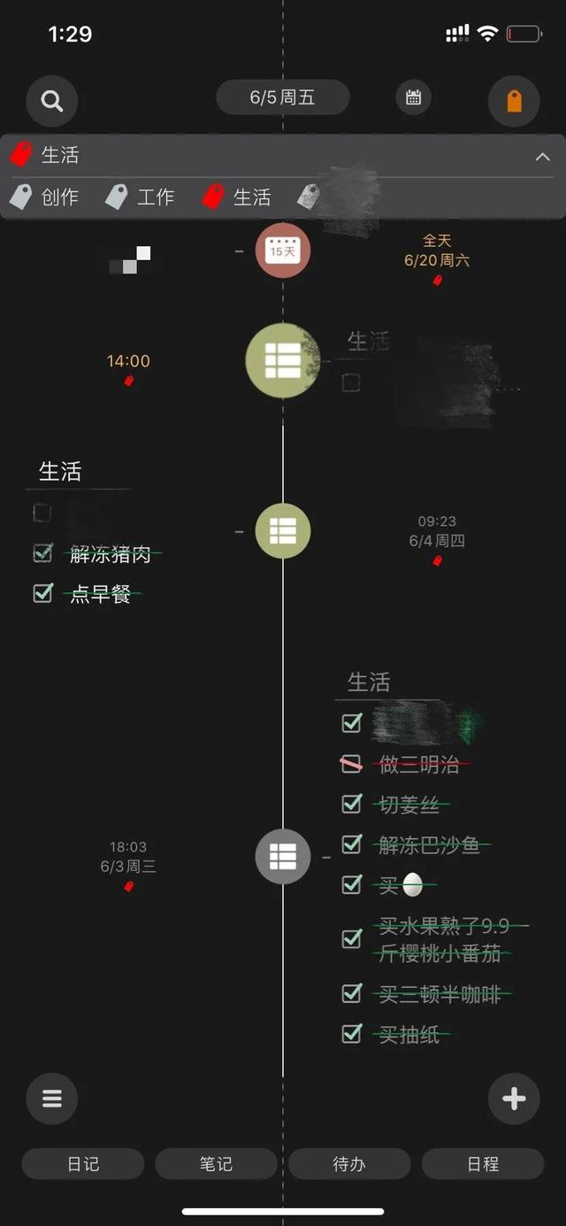 四款使用率超高的时间管理App，让电子生活更加有意义