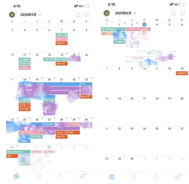 四款使用率超高的时间管理App，让电子生活更加有意义