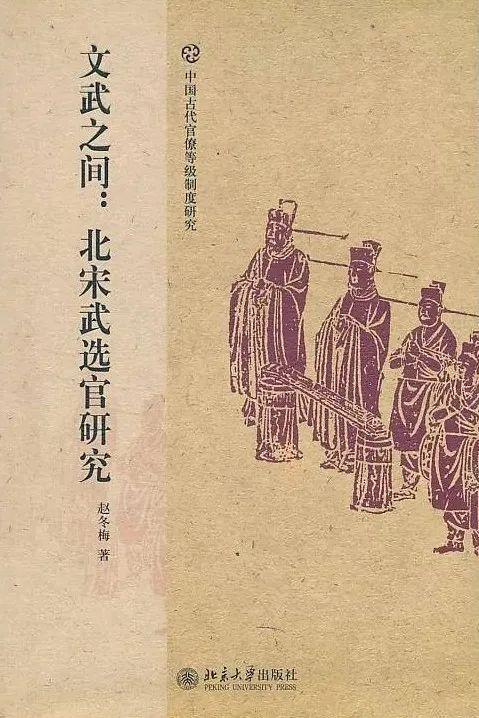 《梦华录》收官在即，我们和赵冬梅聊了聊“宋代热”