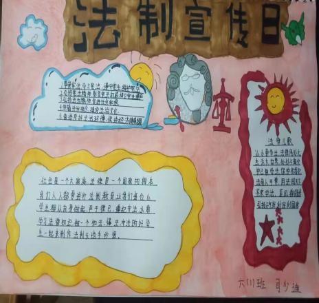 襄州区古驿镇黄渠河第一小学：“疫”起上网课，网课也精彩