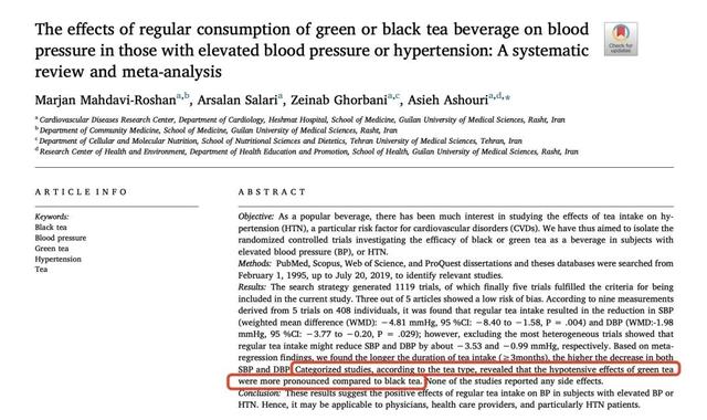 绿茶和红茶，到底哪种更助降血压？