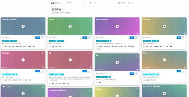 自媒体人都在用的免费音效素材网站