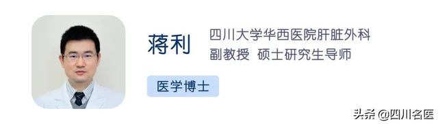 掏出近200斤男子的肝移进去，肚子关不上咋办？华西这群医生拿下全球首创