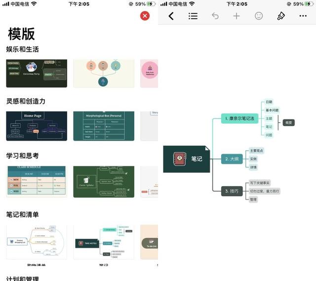 推荐16款宝藏学习软件，自我提升实用到爆，惊艳所有人